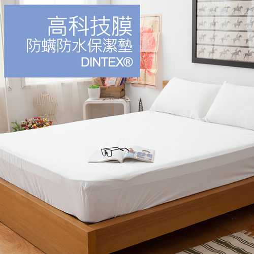 LAMINA 高科技膜防蹣防水保潔墊1入-白(單人)